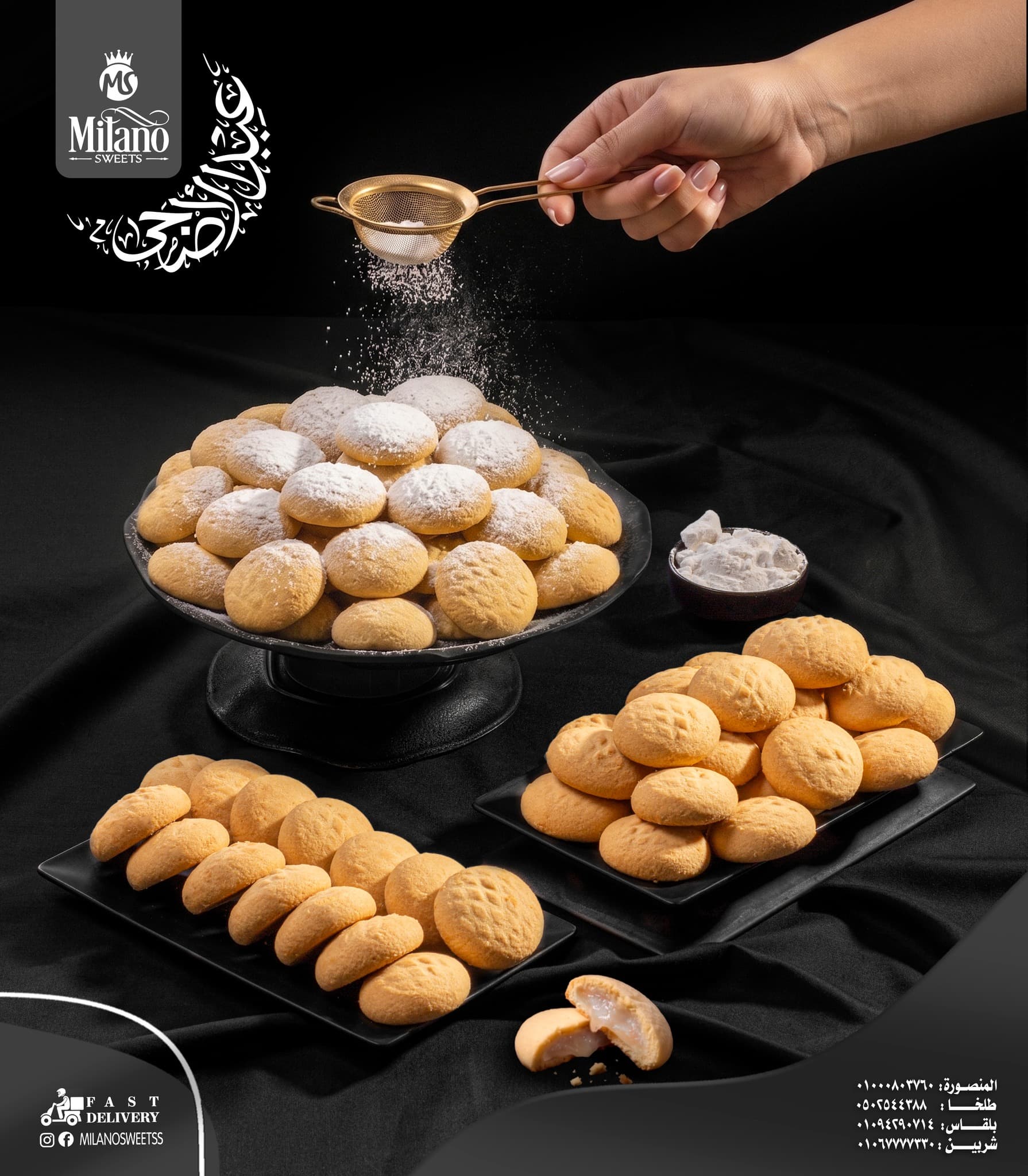  كحك ساده